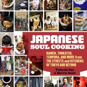 Japanese Soul Cooking: Ramen, Tonkatsu, Tempura, and More from the Streets and Kitchens of Tokyo and Beyond [A Cookbook] Hardcover – Illustrated, 5 Nov. 2013
